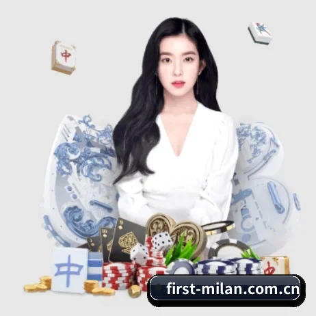 米兰娱乐 APP 界面